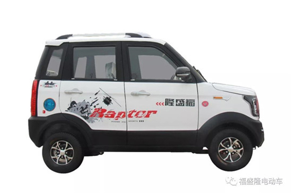 Fushenglong S-600-M four-wheel electric vehicle