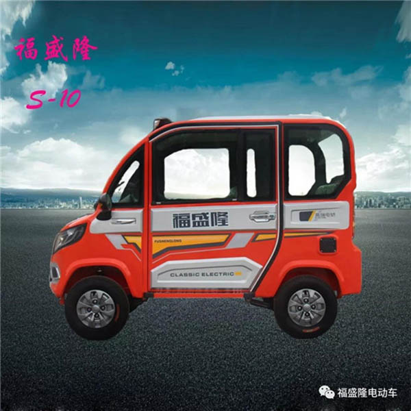 New energy four-wheel electric vehicle investment 