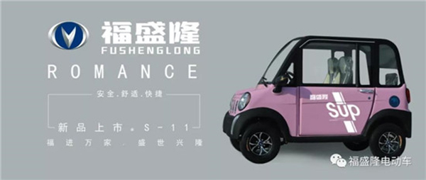 Charging of electric vehicles