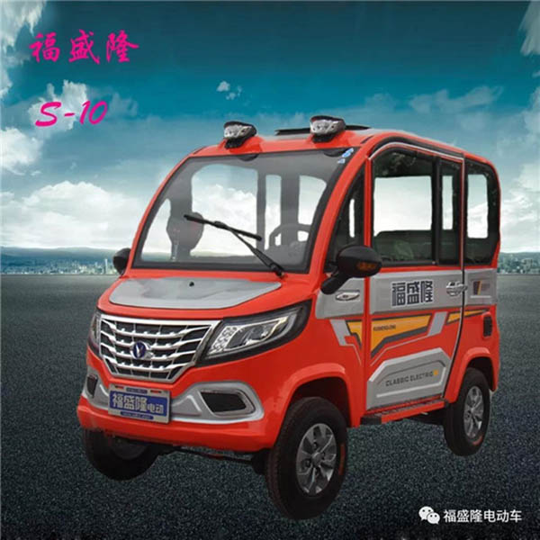 Fushenglong S-10 new energy four-wheel electric ve