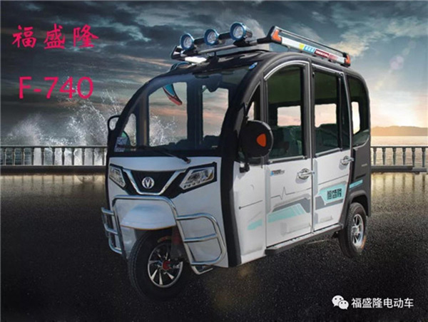 Electric-scooter